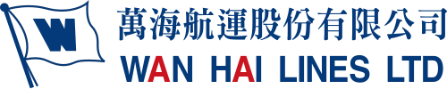 Wan Hai